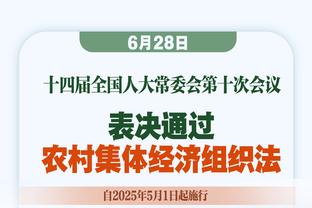 克罗斯2023年联赛完成230次长传，五大联赛非门将球员最多