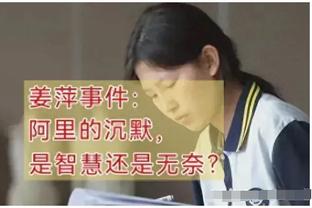 马奎尔：曼联来到了可以争四的位置；要是能赢得更轻松就好了