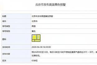 罗体：紫百合愿2000万欧买断阿图尔，需球员同意降低600万欧年薪